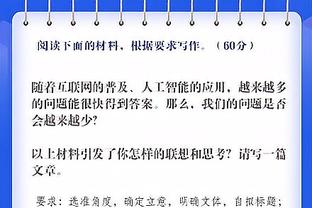 双拳难敌四手！加兰23中11空砍全场最高36分 外加6板5助2断