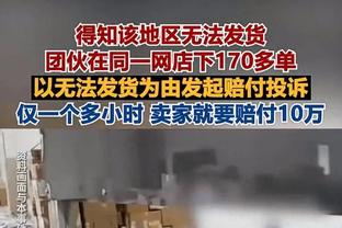 全市场：法比安要伤缺4周左右，2024年才能复出